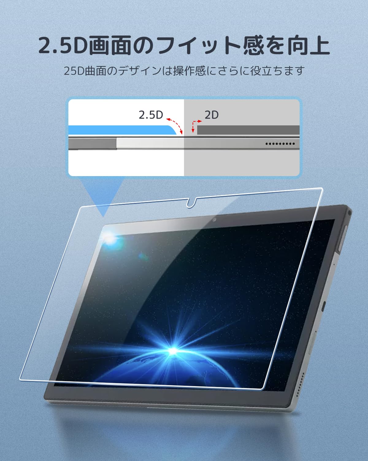 Amazon.co.jp: 【2枚セット】Z会専用タブレット (第2世代) Z0IC1